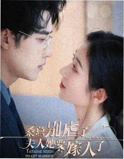 江南旧事 电视剧 2016 中国